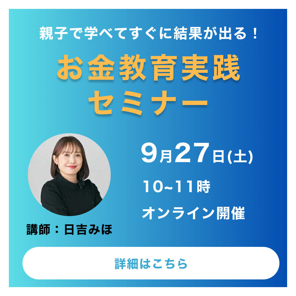 性教育講座のお申し込みはコチラ